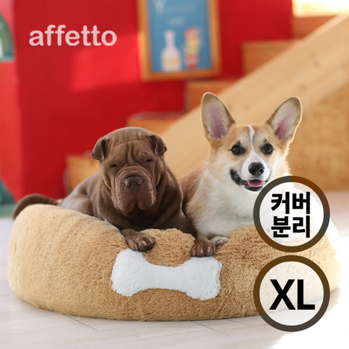 [리퍼상품]아페토 커버분리형 럭셔리 도넛방석 XL (아이보리)